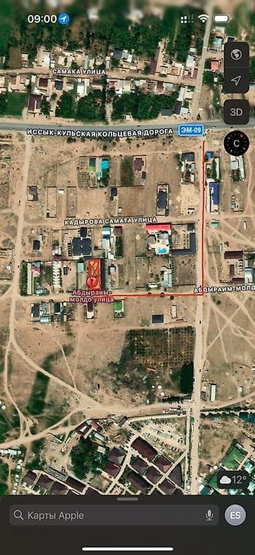 строим дом: 10 соток, Для строительства, Красная книга — 1