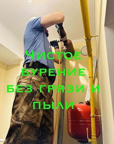 Резка, Алмазная резка
