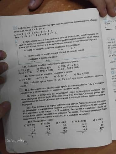 сдаю трёхкомнатную квартиру: 3 комнаты, Собственник, С подселением, С мебелью полностью — 6