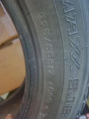 Шины 225 / 60 / R 17, Зима, Б/у, Пара, Легковые, Япония, DUNLOP