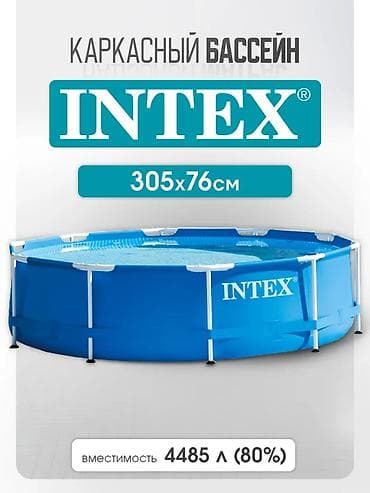 Каркасный бассейн Intex 305×76 см - Объем: 4485 л (при заполнении на