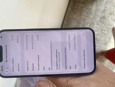 iphone 13 pro max 128 бу: IPhone 13 Pro Max, Б/у, 256 ГБ, Blue Titanium, Коробка, 78 % — 7