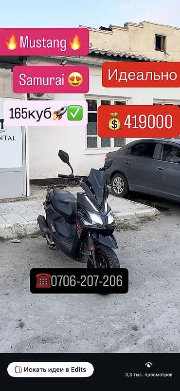 suzuki lets 2: Макси-скутер Yamaha, 150 куб. см, Бензин, Б/у — 4
