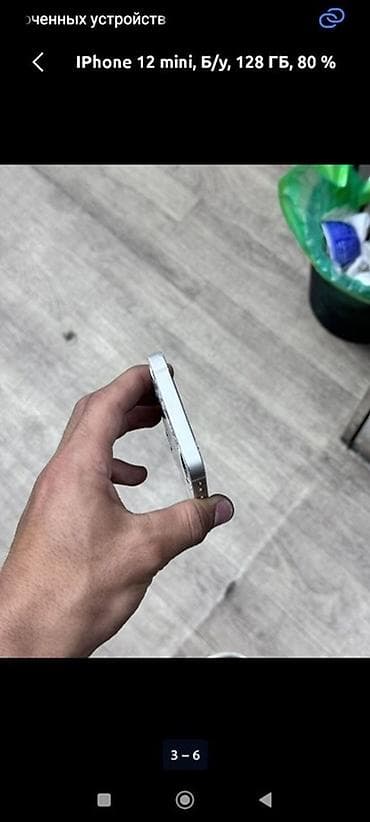 Техника и электроника: IPhone 12 mini, 128 ГБ - Компактный смартфон с 5.4" OLED‑дисплеем. - — 4