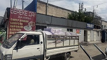 Недвижимость: Продажа торговых контейнеров, Дордой Моторс рынок — 3