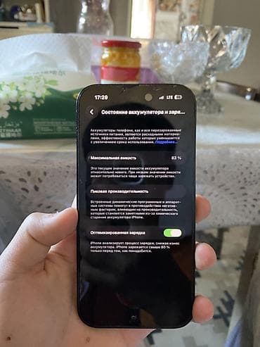 айфон 14 про белый: IPhone 14 Pro, Б/у, 256 ГБ, Deep Purple, Коробка, 83 % — 8