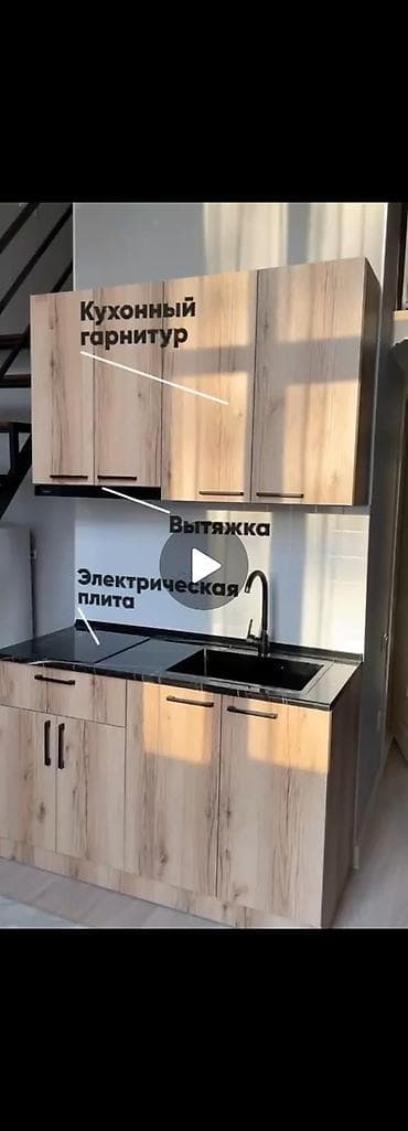 комната студия: 1 комната, 28 м² — 3
