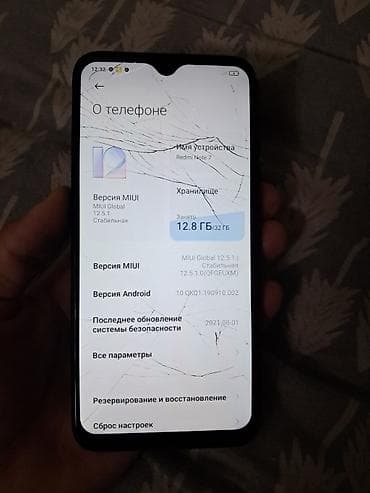 xiaomi redmi not 13: Redmi, Redmi Note 7, Б/у, 32 ГБ, цвет - Черный, 2 SIM — 3