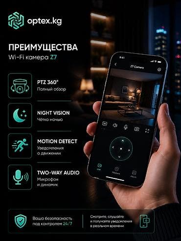 камеры видеонаблюдения вай фай: Wi-Fi камера видеонаблюдения поворотная (PTZ) Компактная и — 3