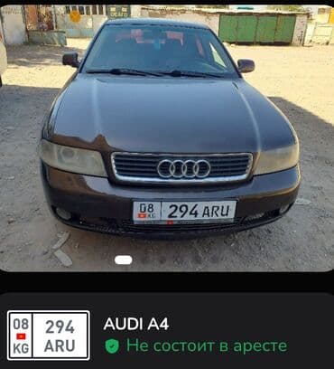 Audi: Audi A4: 1999 г., 1.8 л, Механика, Бензиновая, Седан — 2