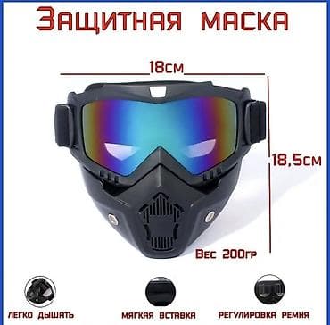 на мото: Спортивная маска подходит для любых активных видов спорта и — 2