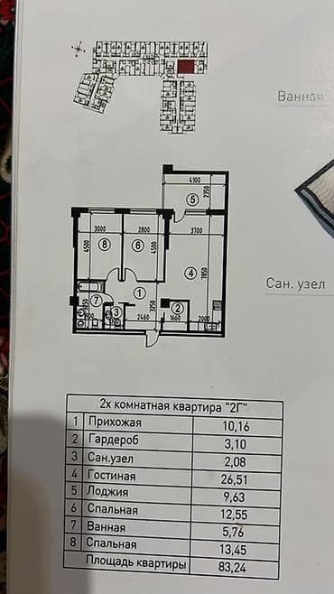 на кв: 3 комнаты, 83 м², 15 этаж, Готовая ПСО (под самоотделку) — 4