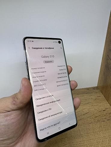 Мобильные телефоны: Samsung Galaxy S10, 128 ГБ, 2 SIM — 3