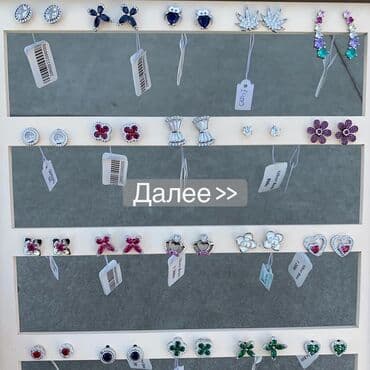 Серебро 925, SilverRoza: Серьги, Женские, Вставка: Камни Сваровски at lalafo.kg Серебро 925, SilverRoza: Серьги, Женские, Вставка: Камни Сваровски