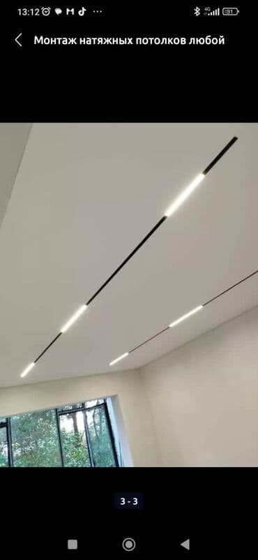 наполнитель пенопласт: Натяжной потолок Глянцевое, Матовое, 3D потолки Гарантия, Бесплатная консультация, Бесплатный замер — 9