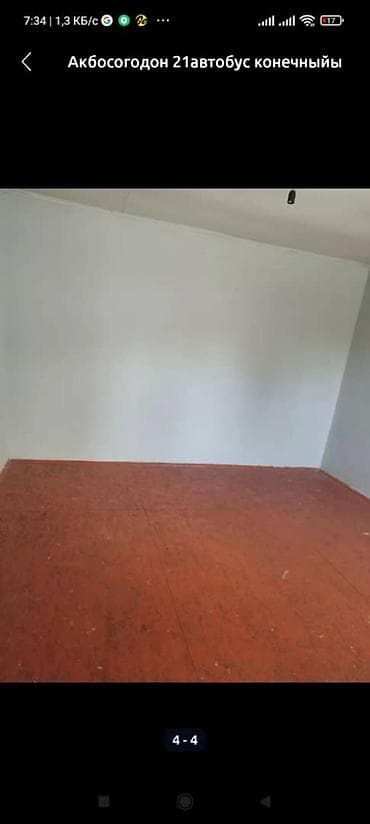 Сниму комнату: Акбосогодон 21автобус конечныйы жактан,эки комната квартира — 2