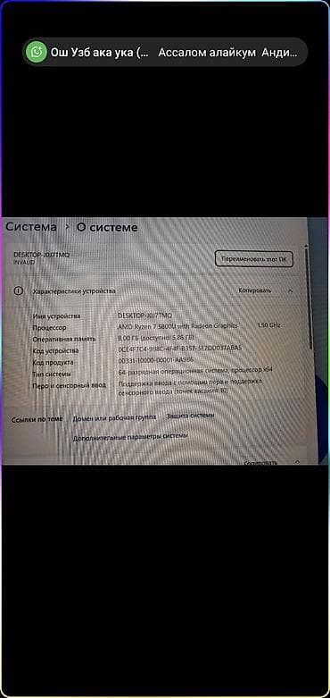 samsung galaxy a71: Срочно сатылат Lenovo Yoga 7 14" 2‑в‑1 (сенсорный трансформер) - — 2