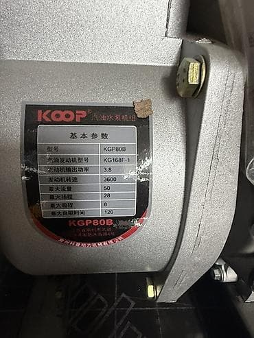 ксб 80: Мотопомпа Бензиновая, Бесплатная доставка, Платная доставка, Самовывоз — 2