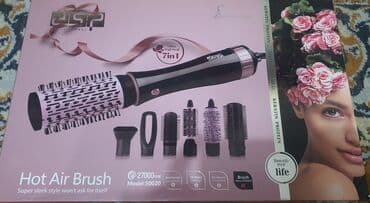 Аудиотехника: Мультистайлер — 1