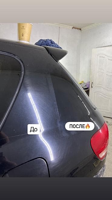 Детейлинг и полировка кузова автомобиля - Профессиональная