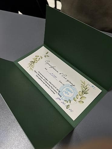 Бани, сауны, SPA: Подарочные сертификаты Garden Spa Center. - Номинал: 2500 сом - Тип — 3