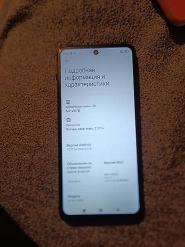 Техника жана электроника: Смартфон Redmi 10 в сером цвете. Характеристики по фото: - — 2