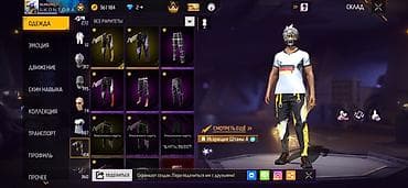 Значки: Игровой аккаунт Free Fire Характеристики: - Уровень профиля: 70 — 5