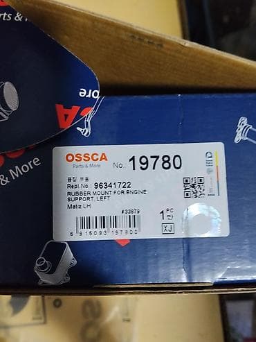 daewoo: Подушка двигателя левая OSSCA 19780 - Назначение: резиновая опора — 3