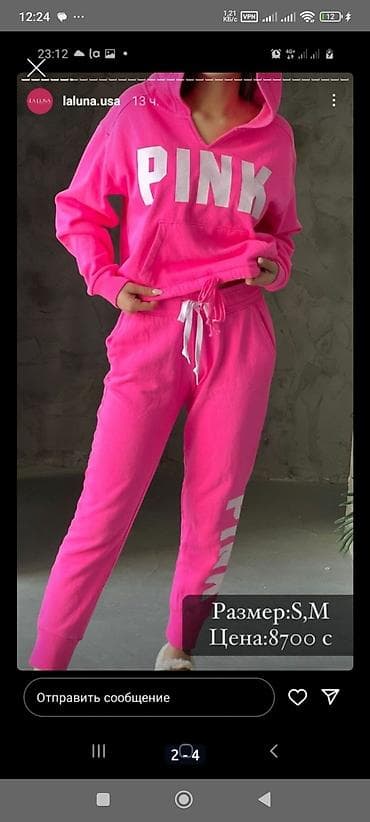 victorias: Кофта толстовка Виктория сикрет Pink в отличном состоянии размер м — 2