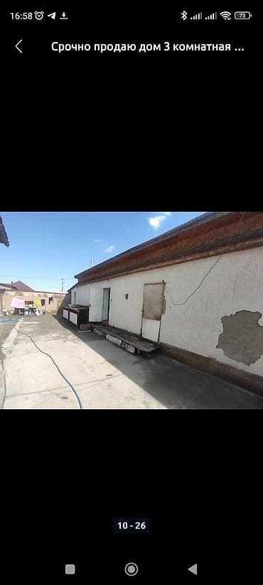 дом города бишкек: Квартира берилет 2 комната 50 квадрат суу короодо душ летний — 1