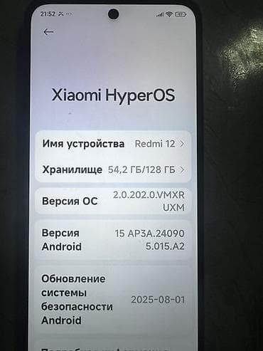 редми 12 с: Смартфон Redmi 12, голубой. Характеристики и особенности: - Экран с — 4