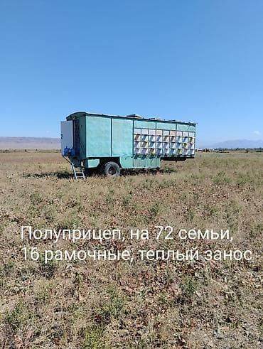 аппарат для корма: Продаю: Пчеловагон ( цех по производству меда) на 72 семьи (полная — 1