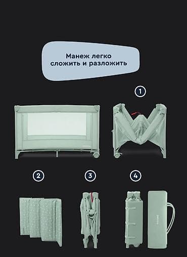 детская одежда из бишкека оптом: Манеж-кровать, Новый, Раскладной, Другой материал — 2