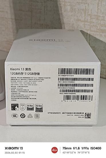 s23 mini: Xiaomi, 13, Б/у, 256 ГБ, цвет - Белый, 2 SIM, eSIM — 4