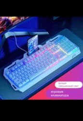 Мониторы: Клавиатура, Механическая, Проводное подключение, Размер: 100% — 1