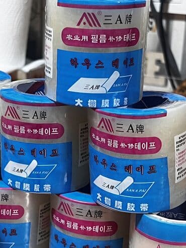 строительный скотч: Скотч для тепличной пленки. Специализированный скотч для ремонта — 4