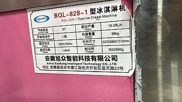 фуд: Фризер для мягкого мороженого Apudels BQL-828-1 (напольный) - Тип — 4