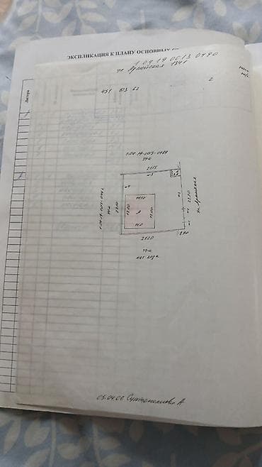 дом в токиаке: Продаётся двухэтажный дом в районе Токольдош по улице Армейская — 7