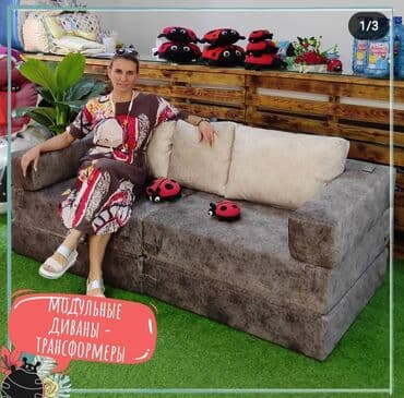 поролон для мебели купить: Модулдук диван, Жаңы — 15