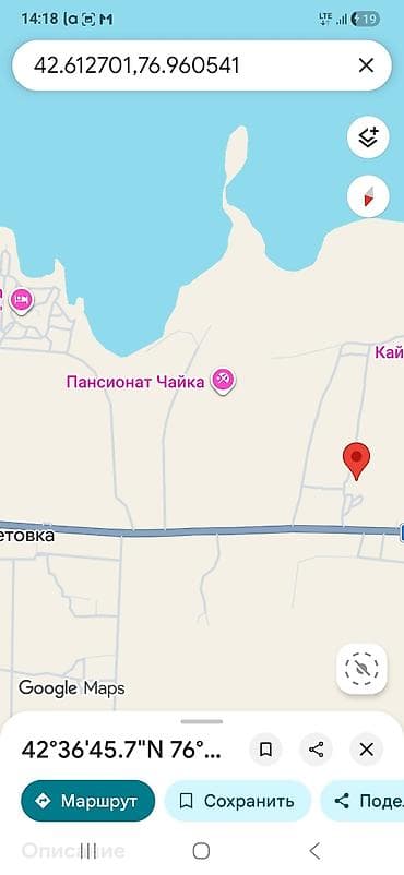 800 соток, Курулуш, Кызыл китеп lalafo.kg да 800 соток, Курулуш, Кызыл китеп