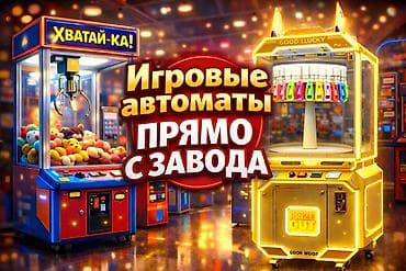 шоро завод: Продаю аппарат прищепка новый в комплекте идут игрушки качественный — 7
