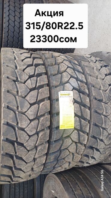 купить шины r 17: Шины Giti GTL919 размером 385/55R19.5 18PR предназначены для — 123