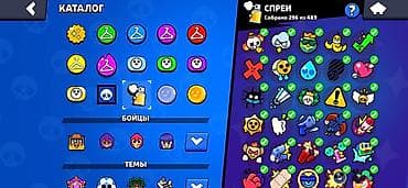 ps3 rebug: Аккаунт Brawl Stars Основное: - Путь к славе: 76 119 трофеев (рекорд — 6
