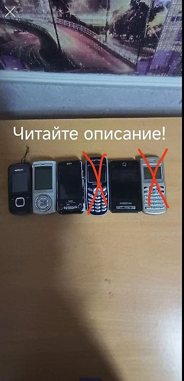 nokia 206 цена: Nokia 1, Б/у, < 2 ГБ, 1 SIM, 2 SIM, eSIM — 1