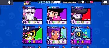 Аккаунт Brawl Stars Основное: - 39 718 трофеев - Путь к славе III - — 3