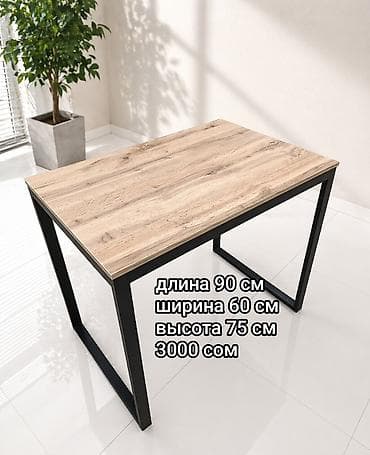 3000: Столы в силе лофт 90*60 высота 75, 60*60 высота 75 см и 90*90 — 1