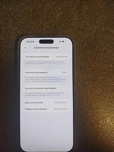 macbook 12 2017: IPhone 17 Pro Max, 256 ГБ, Синий, Коробка, 100 % — 4