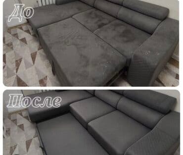 чистка пуховых подушек: Химчистка мебели, | Диваны, Кресла, Матрасы — 3