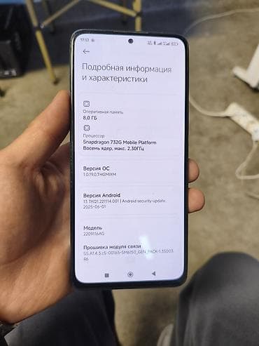 iphone 6a: Redmi, Redmi Note 12 Pro Plus, Б/у, 256 ГБ, цвет - Синий, 2 SIM — 5