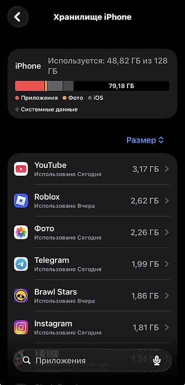 сколько стоит айпад: IPhone 12 Pro, Б/у, 128 ГБ, Синий — 2